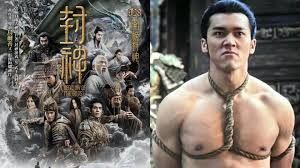 《封神第二部》在线观看 推荐观看