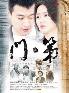 门第 流畅播放 最新更新