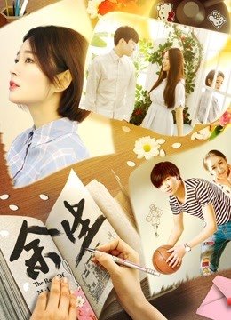 余生 高清播放 双语字幕