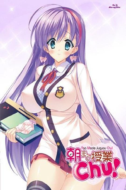 《授课到天亮2》观看 新片推荐 全集完结