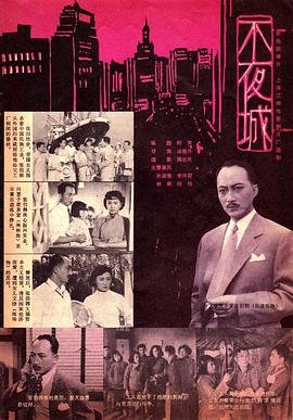 不夜城芦荟 最新 第二部