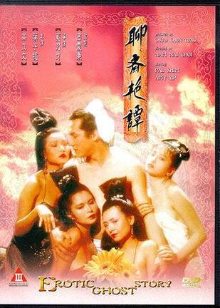 聊斋艳谭电视剧在线观看 今日更新 HD中字