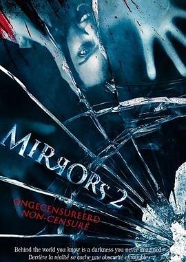 鬼镜2 在线观看 超清版