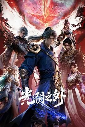 光阴之外全集免费观看 最新上线