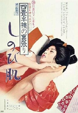 欢场春梦 在线播放 全集