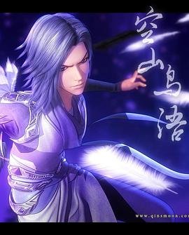 空山鸟语 在线点播 更新至