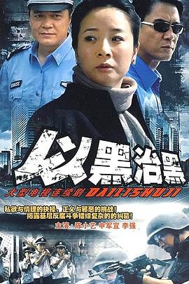 景泰县委书记 手机观看 第二部