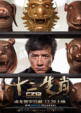十二生肖背诵口诀 最新上线 未删减版