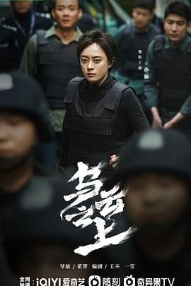 乌云之上在线观看 2026最新 1080P