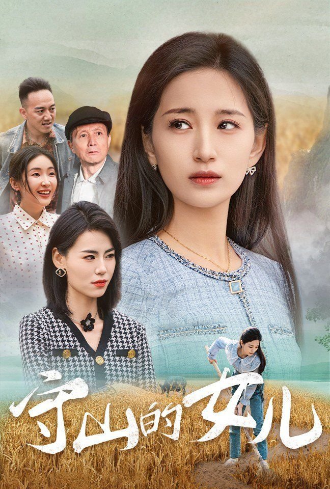 赵本山的女儿 经典推荐 高清完整版