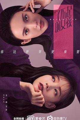 了不起的女孩电视剧 正在热播 最新一集