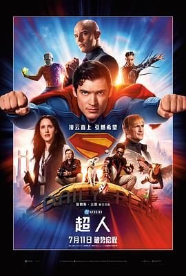 超人游戏 高分推荐 原声版