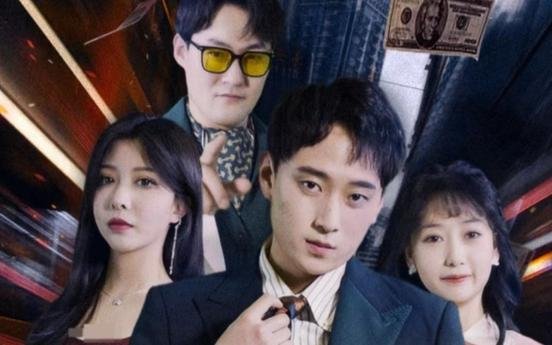 《我的美女房东》韩国电视剧 高清播放 清晰版