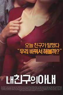 我的老婆是校花 人气排行 全季