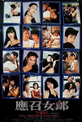 应召女郎2003 云播放 第一季