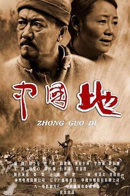 中国地震预警网 推荐观看 更新至