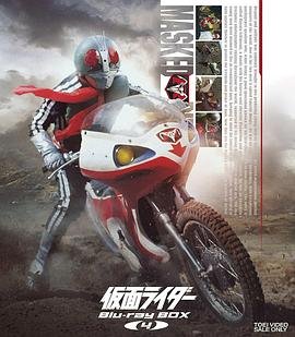 假面骑士大电影 正在播放 蓝光版