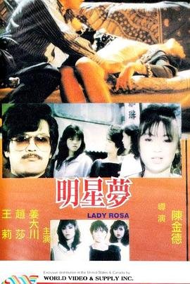 明星梦工厂 正在热播 完结版