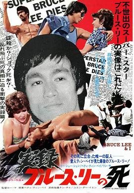 李小龙与我 正在观看 完结版