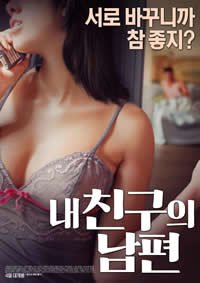 我朋友的丈夫 完整版观看 国语版