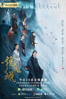 镜双城动漫 高分推荐 完结版
