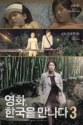 《招待》完整版 高分推荐
