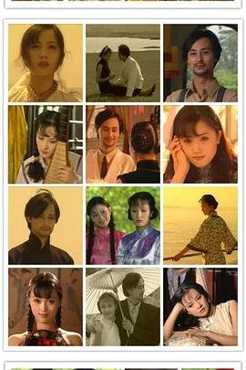 电影《红杏出墙记》 热搜影视 国语版