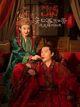 知否知否应是绿肥红瘦电视剧免费观看完整版 最新