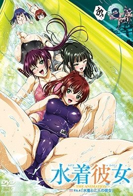 《泳装女友》免费动漫在线观看全集 精选