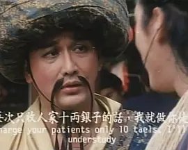 挑情宝鉴 最近更新 全剧集
