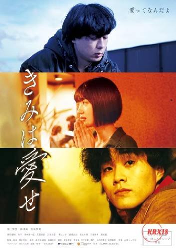 爱一个人好难吉他谱 在线收看 全网首播