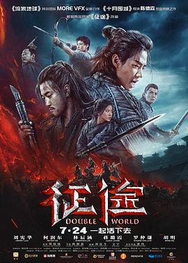 征途2官网 排行榜 持续更新