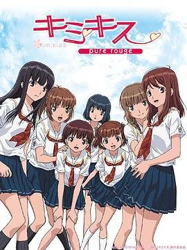 《君を思う恋》免费观看全集 新片推荐